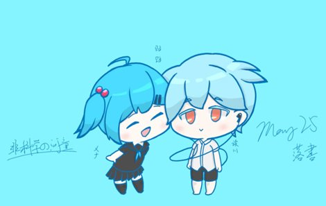 [落書 May 25, 2022] 贴贴, illustration of 非科学🙃河童, Pixiv Artwork 108469574