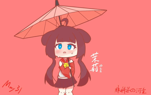 [落書 May 31] 猫猫茶·茉莉, illustration of 非科学🙃河童, Pixiv Artwork 108587552